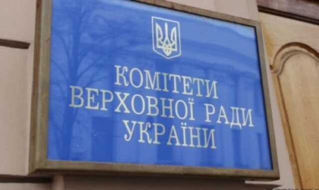 У комітетах Верховної Ради намітили кадрові перестановки – нардеп