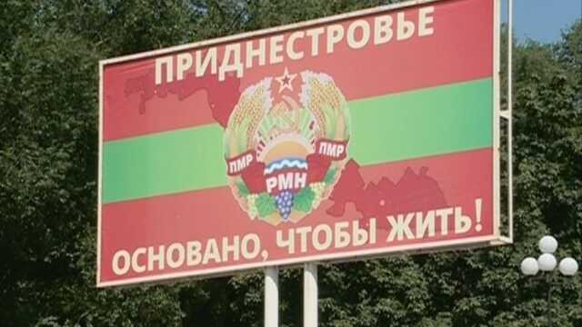 В Молдове призвали к выводу российских военных из Приднестровья