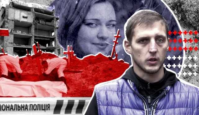 Зверства российских оккупантов: кто именно из путинцев убивал в Изюме?