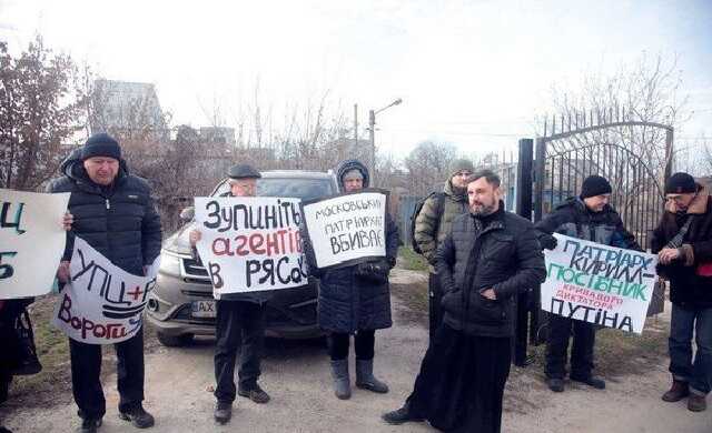 Збори кліру Ізюмсько-Купянськоі єпархії УПЦ МП обернулися обшуком