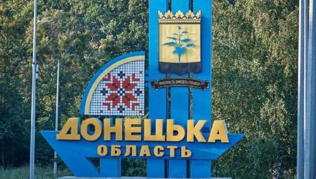 У Донецькій області жінка перейшла на бік окупантів