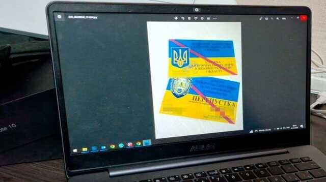 Від Офісу президента до МВС: СБУ викрила на Київщині масову підробку перепусток
