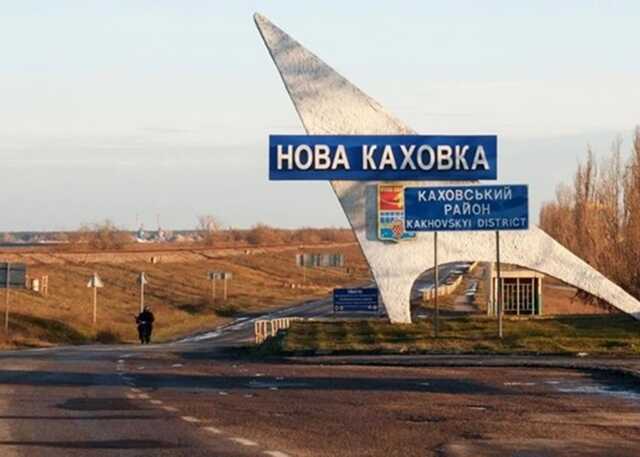 Окупанти замінували Нову Каховку та активно вивозять награбоване, – міський голова