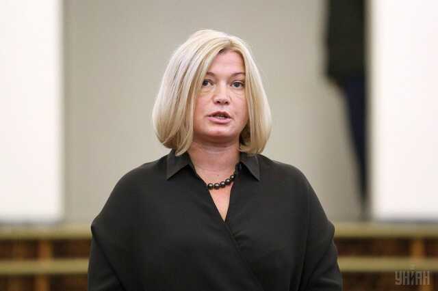 Законопроект о медиа отбрасывает Украину во времена цензуры и "темников", – Геращенко