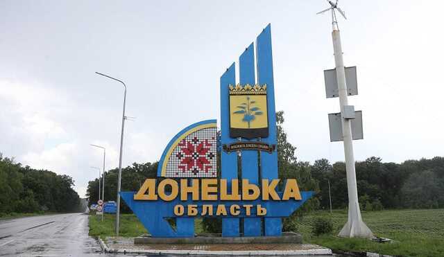 Росія обстріляла Донецьк, щоб звинуватити Україну