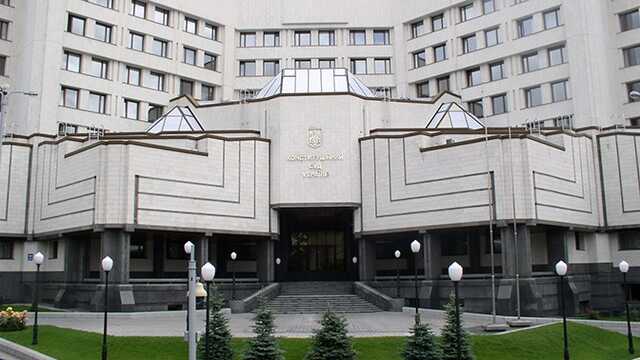 Конституційний суд України підтримав відставку трьох суддів