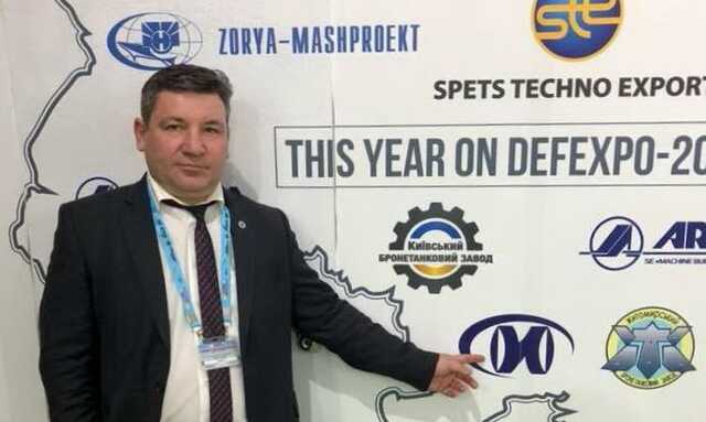 ВАКС зняв арешт з майна дружини директора Ізюмського приладобудівного заводу