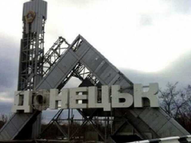 Центр окупованого Донецька під обстрілом: пошкоджено спорткомплекс та готель