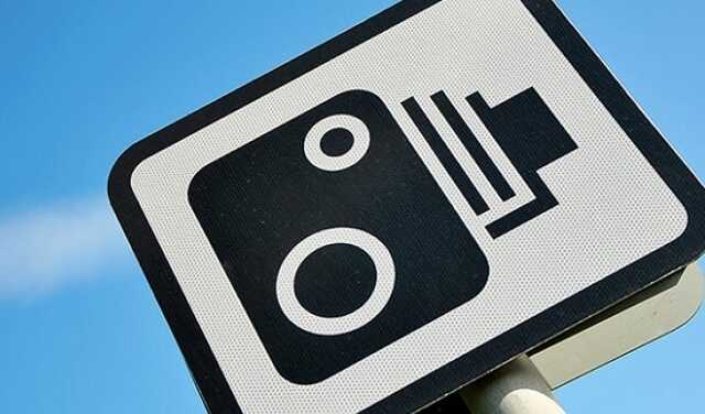 В Украине могут увеличить сроки для оплаты штрафов автофиксации