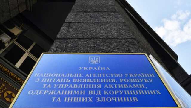 АРМА передали нерухомість та авто, які належать «Газпрому»