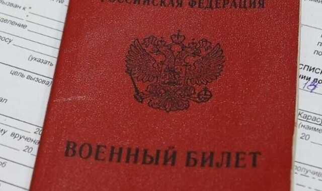 В Красноярском крае РФ 12-летнему школьнику пришла повестка в военкомат