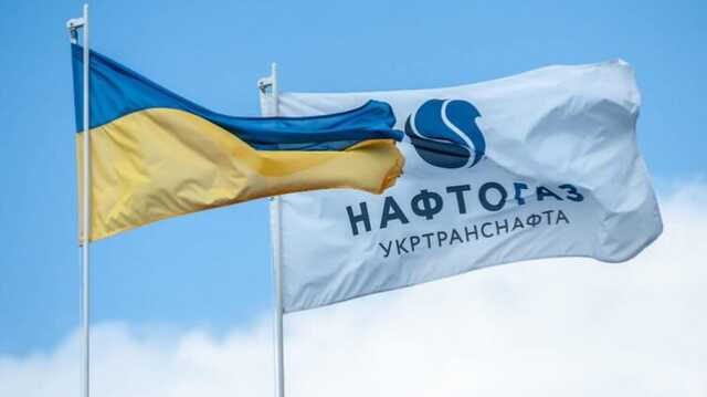 Англійська - обов’язково, українська - бажано: Розпочався конкурс на посади членів наглядової ради "Нафтогазу"