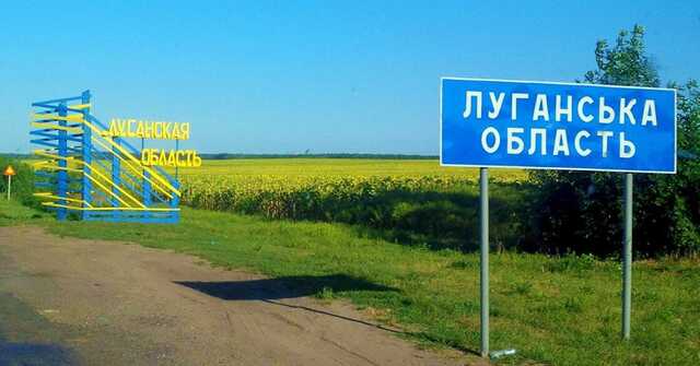 В Луганській області виявили двох колаборантів ворога