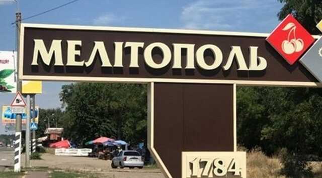 "Прогнулся" мост: на ключевой для оккупантов трассе под Мелитополем прогремели взрывы