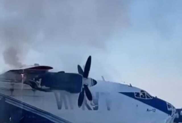Екстрено приземлився в аеропорту: У Росії спалахнув військово-транспортний літак Ан-12БК