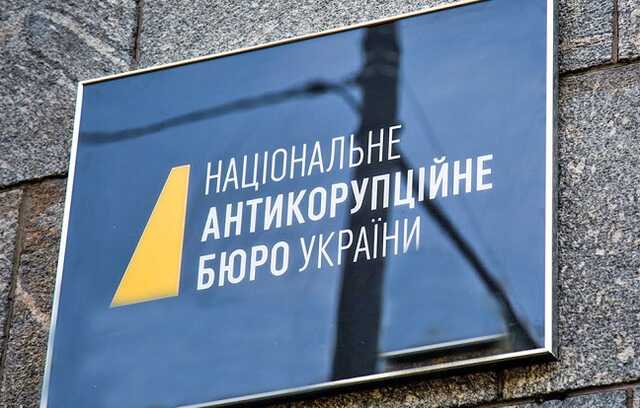 НАБУ выдвинула подозрение действующему нардепу