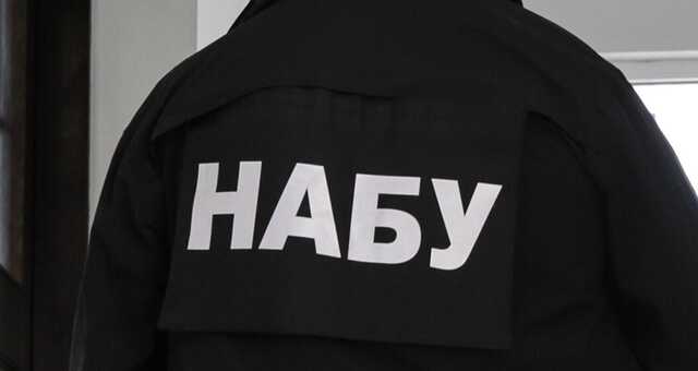 НАБУ объявило в розыск подозреваемых в хищении средств "Укрнафты"