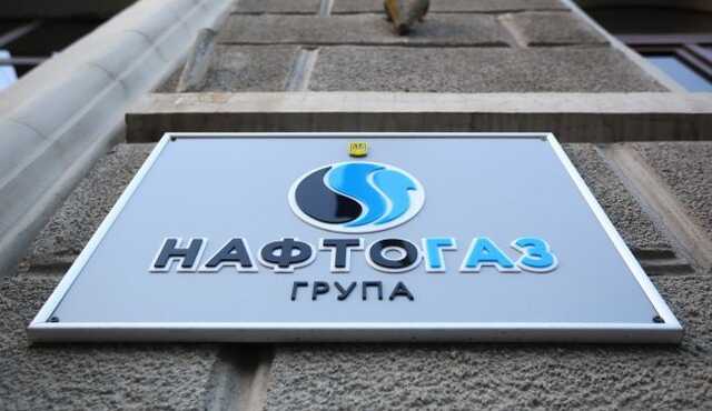 Окупанти завдали ракетного удару по об’єкту інфраструктури "Нафтогазу"