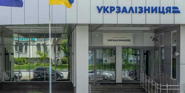 «Укрзалізниця» без торгів придбала сервери у фігуранта кримінальних справ