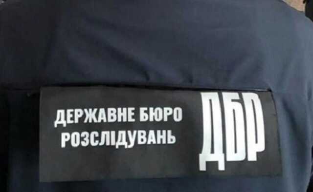 ДБР арештувало і передало державі російські енергетичні активи
