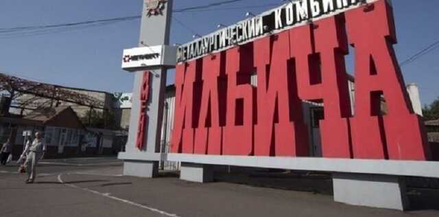 Суд розпочав справу про банкрутство Маріупольського металургійного комбінату імені Ілліча
