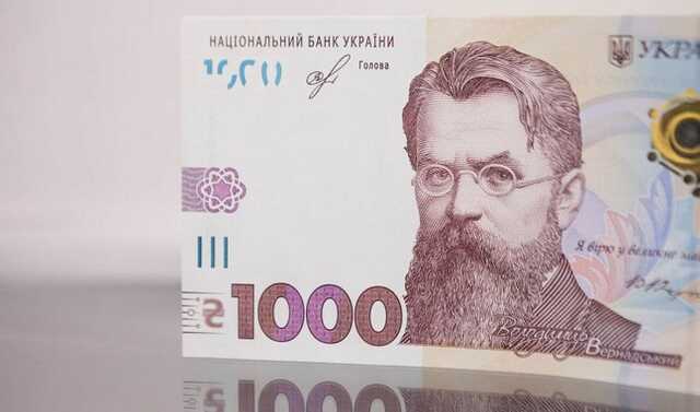 В Україні купюру 1000 грн продають майже за 1000 доларів