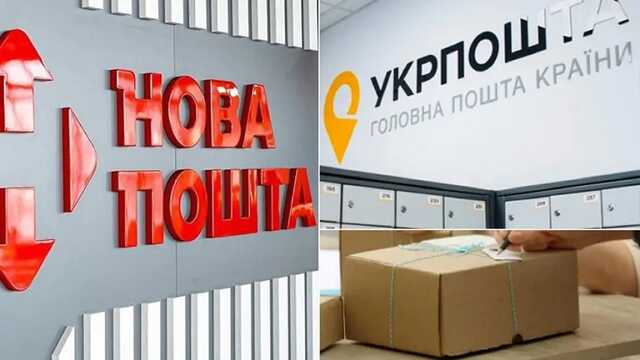 Як працюватимуть "Укрпошта" та "Нова пошта" на Новий рік та Різдво