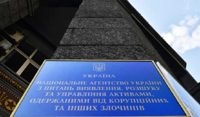 Майно фірми доньки ексголови поліції Києва передали АРМА