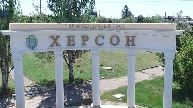 В Херсоне раздались взрывы