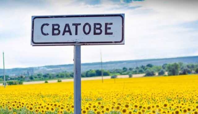 Зі Сватового втекла окупаційна "адміністрація", – Гайдай