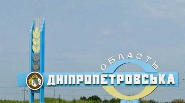 В Днепропетровской области была третья за полгода ночь без обстрелов