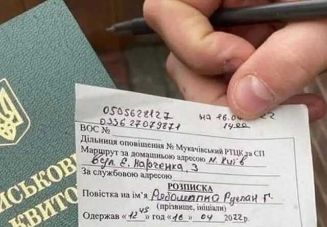 У ЗСУ пояснили, чому повістки чоловікам продовжують вручати на вулицях