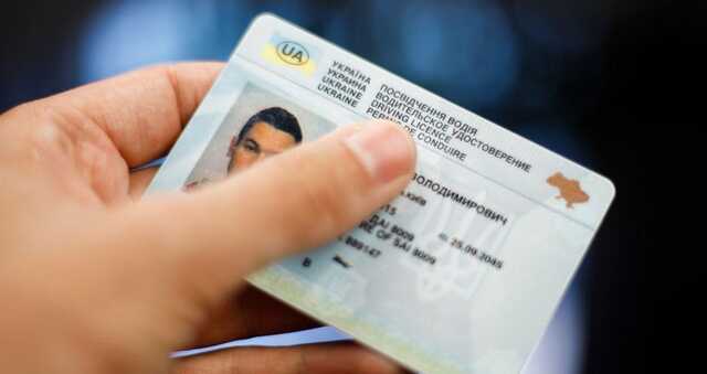 Отримати посвідчення водія як раніше не вийде: які зміни підготували в МВС