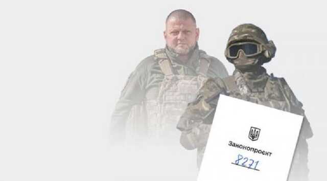 Виверт-8271. Закон, що загрожує українській армії