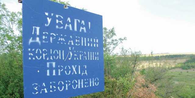 Україна та Молдова ліквідували міжнародний канал втечі ухилянтів до ЄС