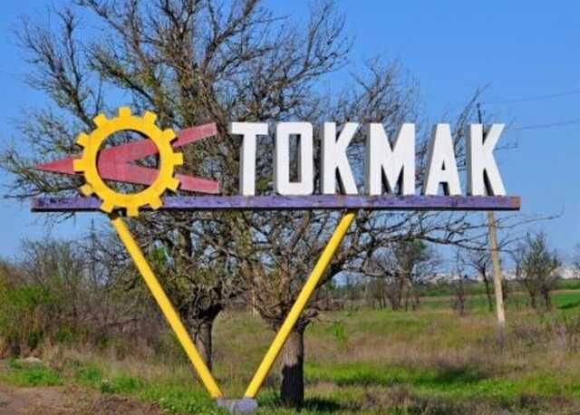 Тела вывозили КамАЗами: ВСУ уничтожили расположение оккупантов в Токмаке на Запорожье