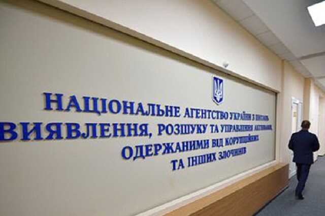 Нацполіція передала до АРМА майно російської компанії