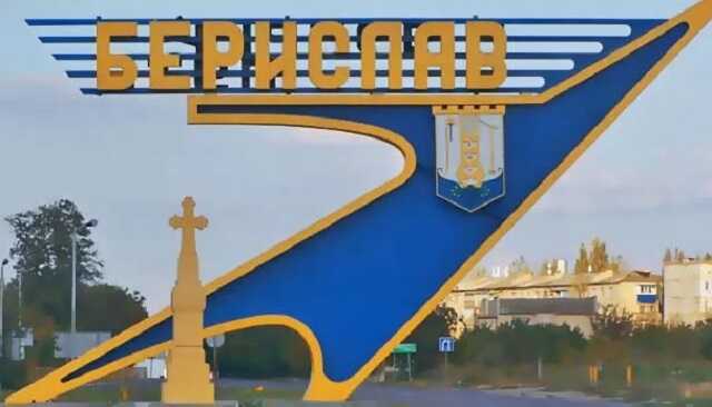 Окупанти обстріляли Берислав: загинула родина з дитиною