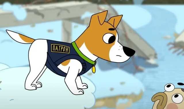 В Украине сняли мультсериал про пса-сапера Патрона
