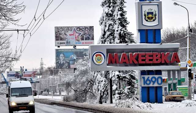 ГУР про удар по Макіївці: це частина плану, аби завадити наступу росіян