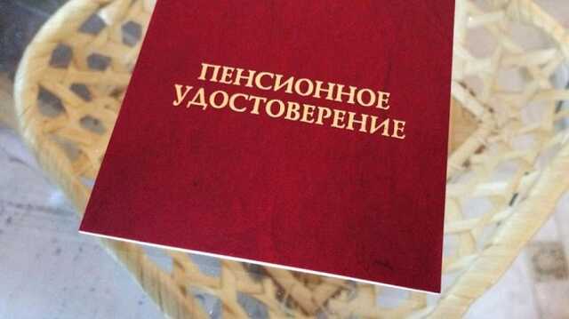 В ОРДО порахували кількість пенсіонерів "республіки"