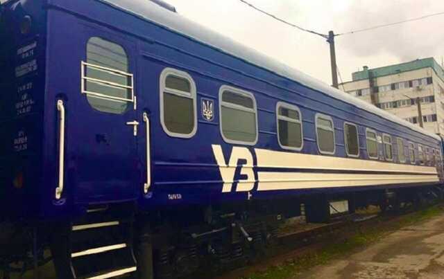 УЗ змінює маршрути низки поїздів