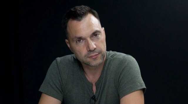 Арестович упевнений, що Захід дасть Україні нову військову техніку, але дуже мало