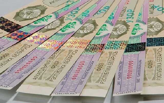 «Дія» дозволить перевіряти акцизи на тютюн та алкоголь