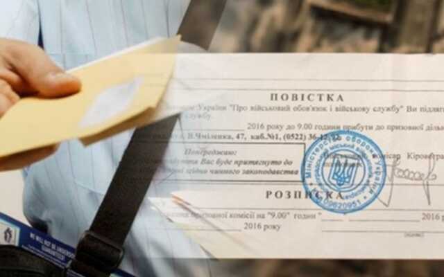 Українські роботодавці зіткнулися з небажанням чоловіків офіційно працевлаштовуватися через повістки