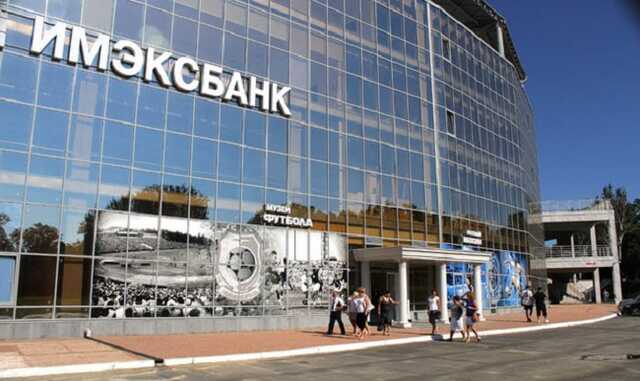 Борги Імексбанку: Фонд гарантування судитиметься з Клімовим за 8 мільярдів