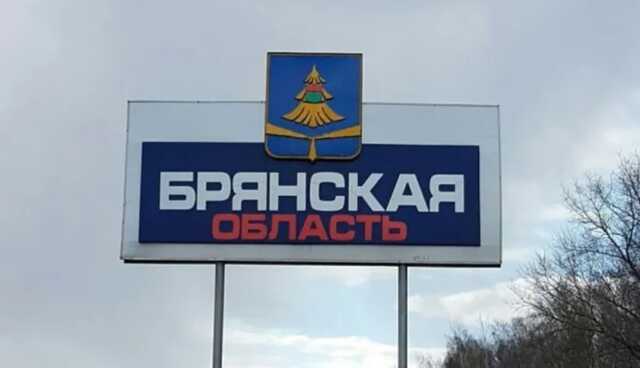 Украинский беспилотник атаковал одну из крупнейших энергоподстанций Брянска, есть погибшие – росСМИ