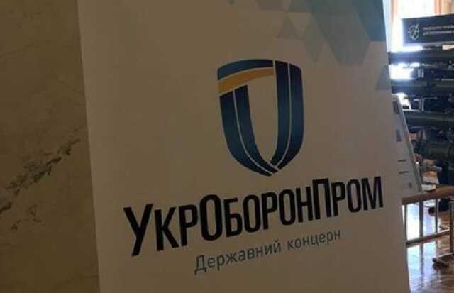 Як Shahed: "Укроборонпром" успішно випробував новий БПЛА