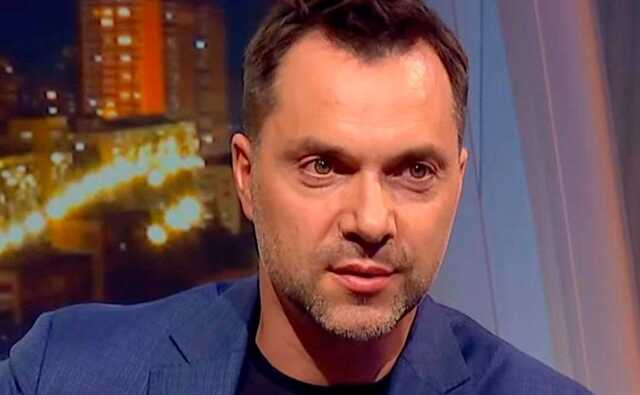 Офіс президента відправив Арестовича у відставку з посади радника