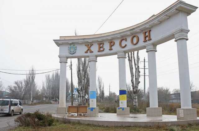 За сутки войска РФ более 80 раз обстреляли Херсон и область